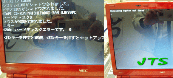 NECノートパソコン